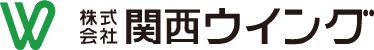 株式会社関西ウィング